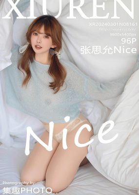 秀人网 No.8161 张思允Nice