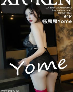 秀人网 No.9042 杨晨晨Yome