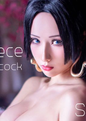 Hane Ame 雨波 – 蛇姬入浴