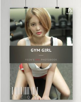 [Fanding] Yeon – Gym Girl