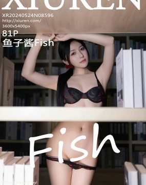 秀人网 No.8596 鱼子酱Fish