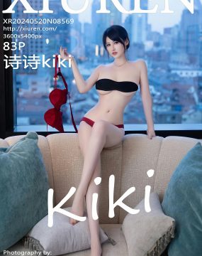 秀人网 No.8569 诗诗kiki