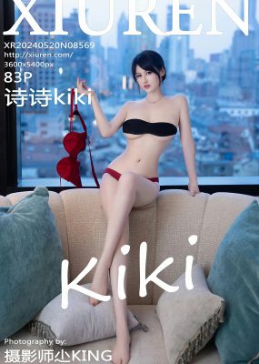 秀人网 No.8569 诗诗kiki