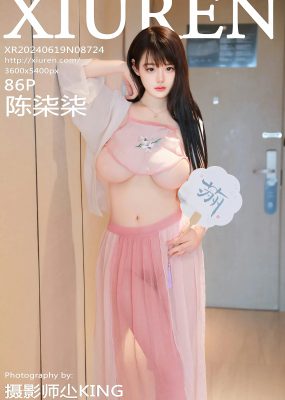 秀人网 No.8724 陈柒柒