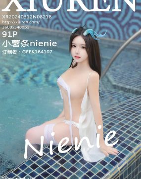 秀人网 No.8218 小薯条nienie