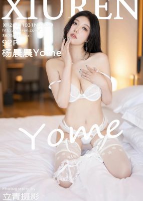 秀人网 No.7590 杨晨晨Yome