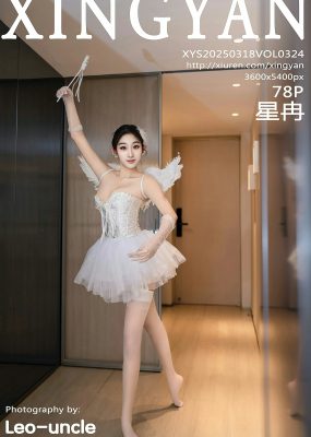 星颜社 VOL.324 星冉