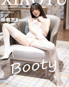 语画界 VOL.1226 徐莉芝Booty