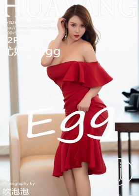 花漾 VOL.557 尤妮丝Egg