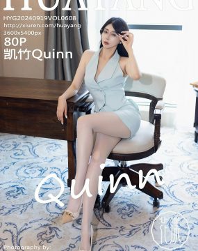 HuaYang花漾 VOL.608 凯竹Quinn