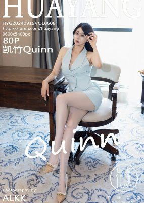 HuaYang花漾 VOL.608 凯竹Quinn