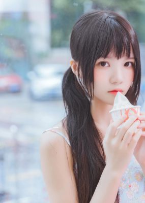 桜桃喵 – 甜甜之冰淇淋