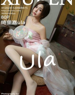 秀人网 No.9475 绮里嘉ula