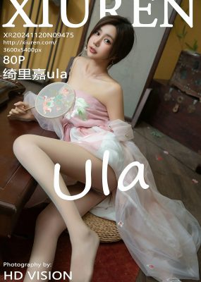 秀人网 No.9475 绮里嘉ula