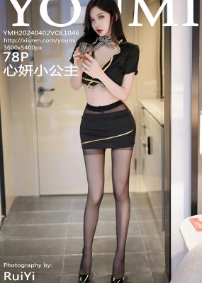 尤蜜荟 VOL.1046 心妍小公主