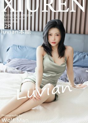 秀人网 No.9264 luvian本能