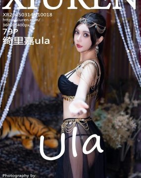 秀人网 No.10018 绮里嘉ula