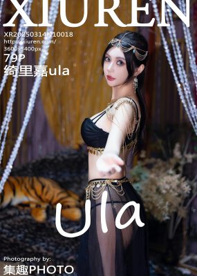 秀人网 No.10018 绮里嘉ula
