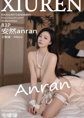 秀人网 No.8869 安然anran
