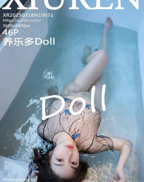 秀人网 No.10031 养乐多Doll