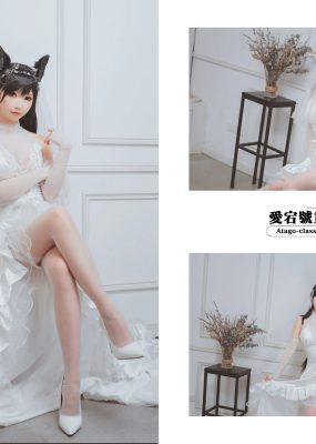 面饼仙儿 – 爱宕花嫁