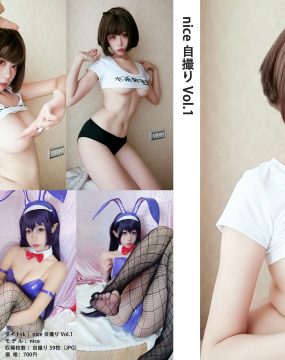 萌妹奈汐酱nice 快乐水 兔女郎
