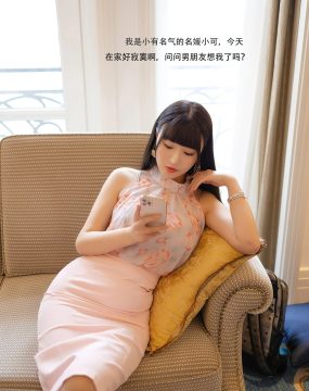 尤蜜荟YouMi Vol.599 朱可儿Flower