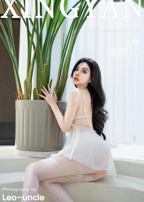星颜社 VOL.227 潘思沁