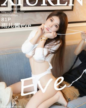 秀人网 No.8366 雨儿酱eve