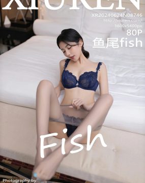 秀人网 No.8746 鱼尾fish