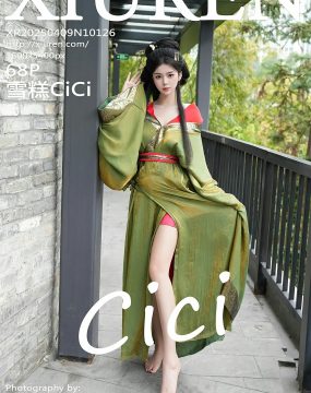 秀人网 No.10126 雪糕CiCi