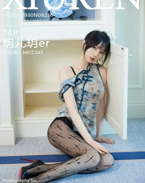 秀人网 No.9236 玥儿玥er