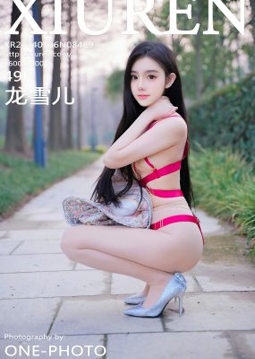 秀人网 No.8489 龙雪儿