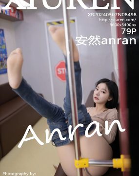 秀人网 No.8498 安然anran