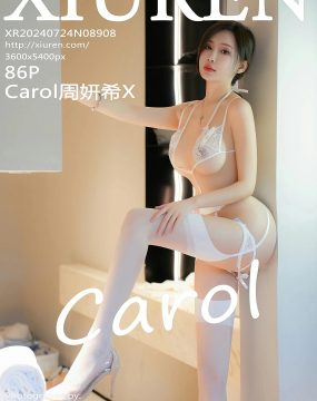 秀人网 No.8908 Carol周妍希X
