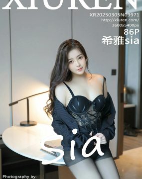 秀人网 No.9971 希雅sia