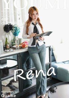 尤蜜荟 VOL.1103 小海臀Rena