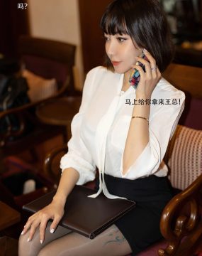 尤蜜荟YouMi Vol.662 果儿Victoria