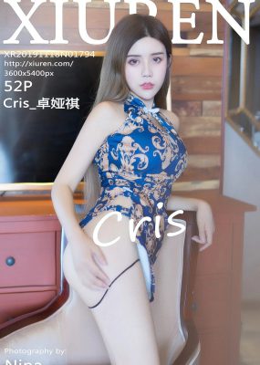 XIUREN秀人网 N0.1794 Cris_卓娅祺