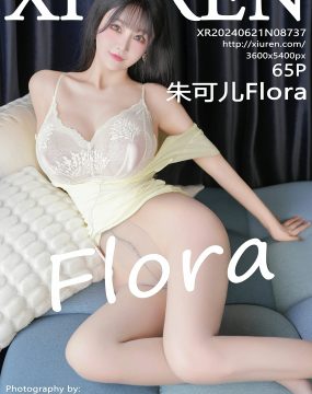 秀人网 No.8737 朱可儿Flora