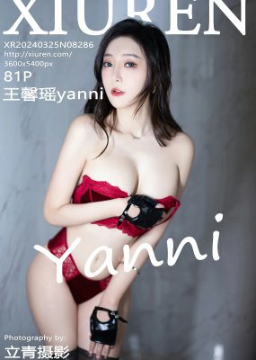秀人网 No.8286 王馨瑶yanni