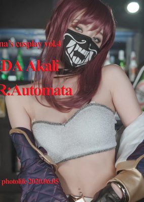 [saintphotolife] Yuna – Yuna’s Cos Vol.04 KDA Akali & Nier Automata