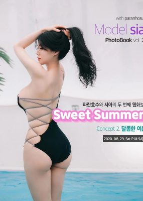 [Paranhosu] Sia – Sweet summer