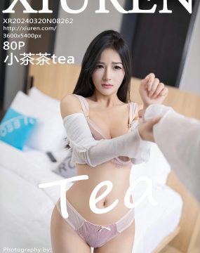 秀人网 No.8262 小茶茶tea