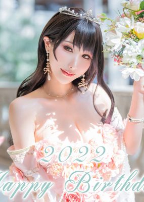 Hane Ame 雨波 – 生日礼服