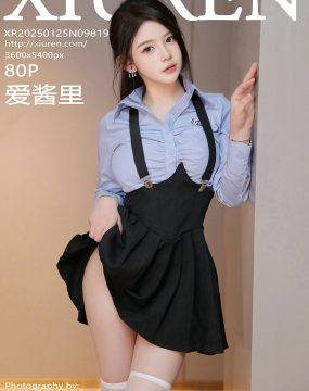 秀人网 No.9819 爱酱里