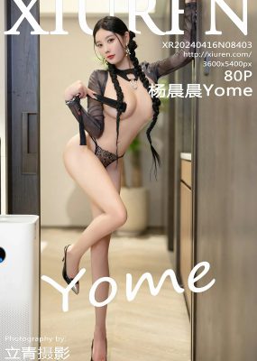 秀人网 No.8403 杨晨晨Yome