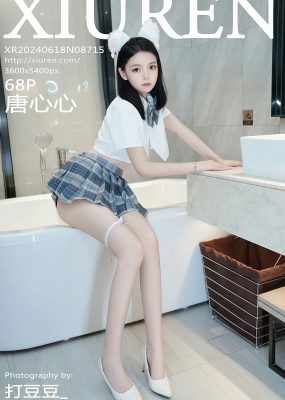 秀人网 No.8715 唐心心