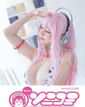 NAGISA魔物喵 Super Sonico 索尼子