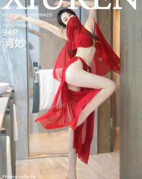 秀人网 No.8420 清妙